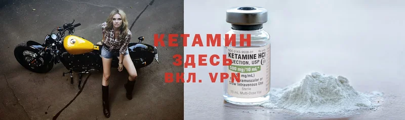 КЕТАМИН ketamine  Бугуруслан 